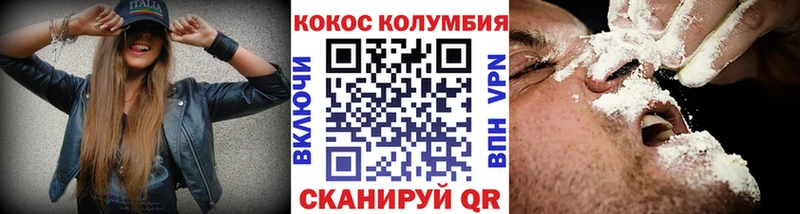 Где можно купить наркотики Нарьян-Мар Амфетамин Мефедрон Кокаин А ПВП ГАШИШ Каннабис