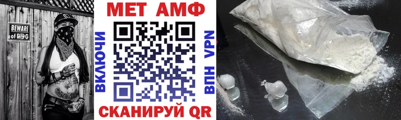 мега зеркало  Нарьян-Мар  АМФ VHQ 