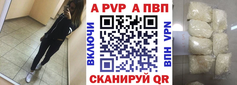 Alfa_PVP СК КРИС  купить наркотики цена  Нарьян-Мар 