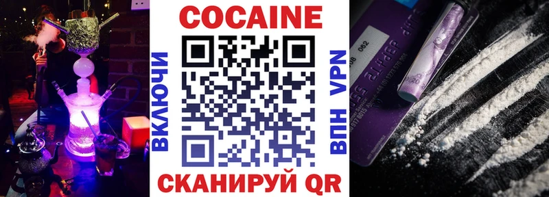 Кокаин Эквадор  Нарьян-Мар 