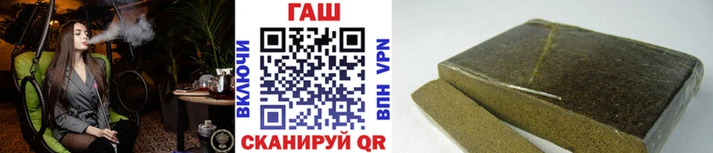 ГАШ гашик Нарьян-Мар