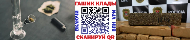 дарнет шоп  Нарьян-Мар  ГАШ гашик 