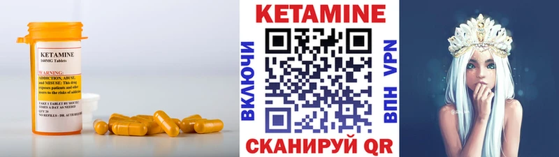 Кетамин ketamine цена Нарьян-Мар
