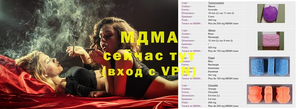 круглые Армянск