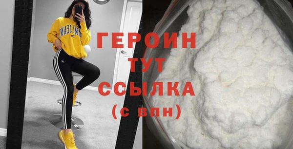 соль ск Арсеньев