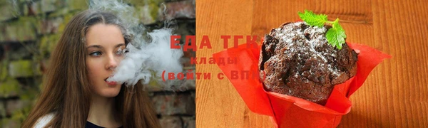 круглые Армянск