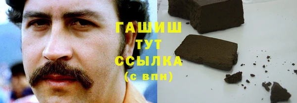 соль ск Арсеньев