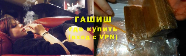 соль ск Арсеньев