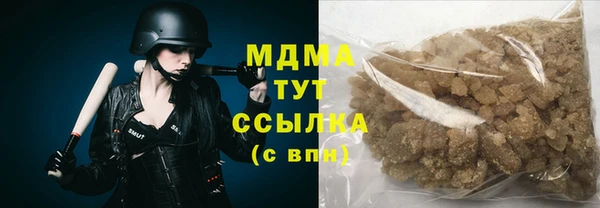 соль ск Арсеньев