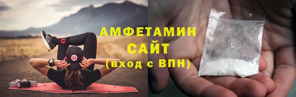 соль ск Арсеньев