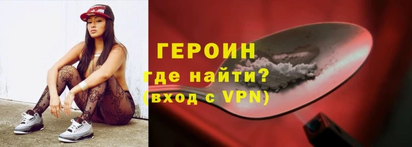 соль ск Арсеньев