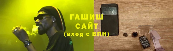 круглые Армянск