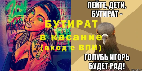 круглые Армянск