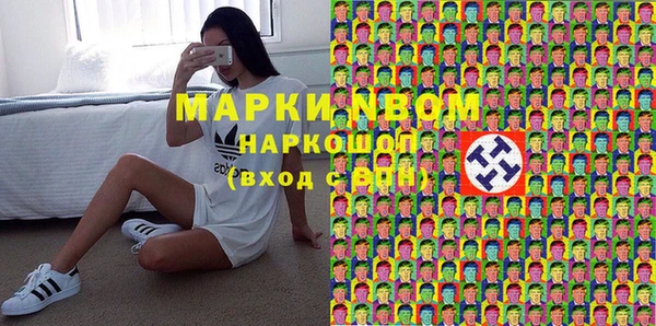 круглые Армянск