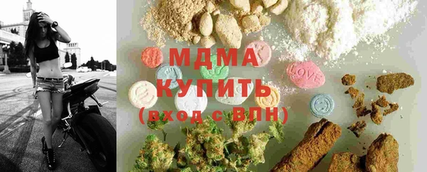 круглые Армянск