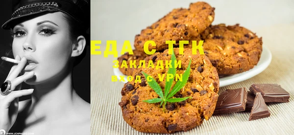 соль ск Арсеньев
