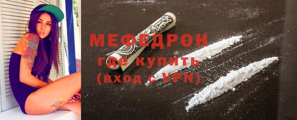 соль ск Арсеньев