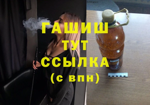 соль ск Арсеньев