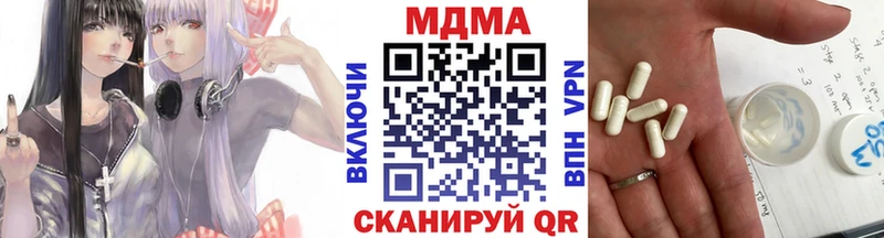 цена наркотик  Нарьян-Мар  MDMA молли 