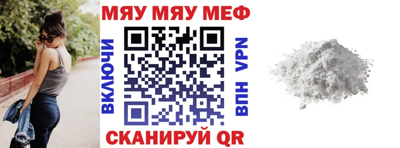 МЕФ кристаллы Нарьян-Мар