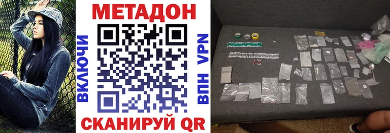 МЕТАДОН мёд  mega вход  Нарьян-Мар  продажа наркотиков 