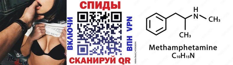 Первитин мет  Нарьян-Мар 