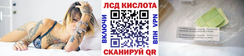Марки N-bome 1,5мг  Нарьян-Мар 