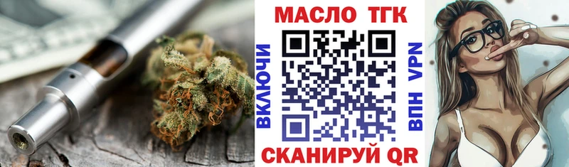 ТГК THC oil  цена   Нарьян-Мар 